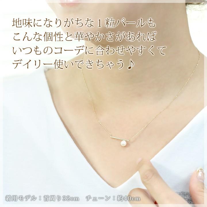 パール ネックレス レディース 真珠 淡水パール 一粒 ペンダント K10 