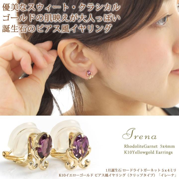 ☆最終値下げJunco Parisジュンコパリ bird ブローチNo.2224 ☆最終値下げJunco Parisジュンコパリ bird ブローチNo.2224