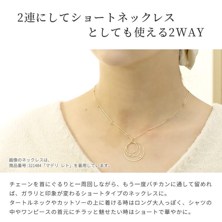 ロングネックレス レディース 80cm ダイヤモンド 0.06ct 2WAY サークル 