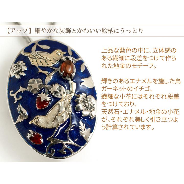 碌山 ウィリアム モリス いちご泥棒 エナメル ガーネット ネックレス