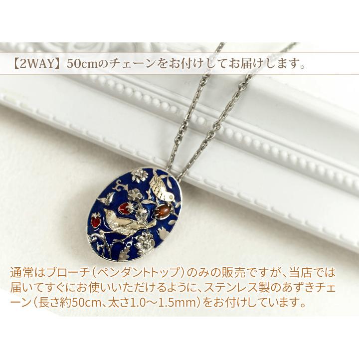 碌山 ウィリアム モリス いちご泥棒 エナメル ガーネット ネックレス 