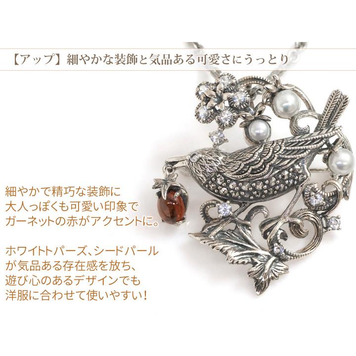 碌山 ウィリアム モリス いちご泥棒 ガーネット ネックレス ブローチ
