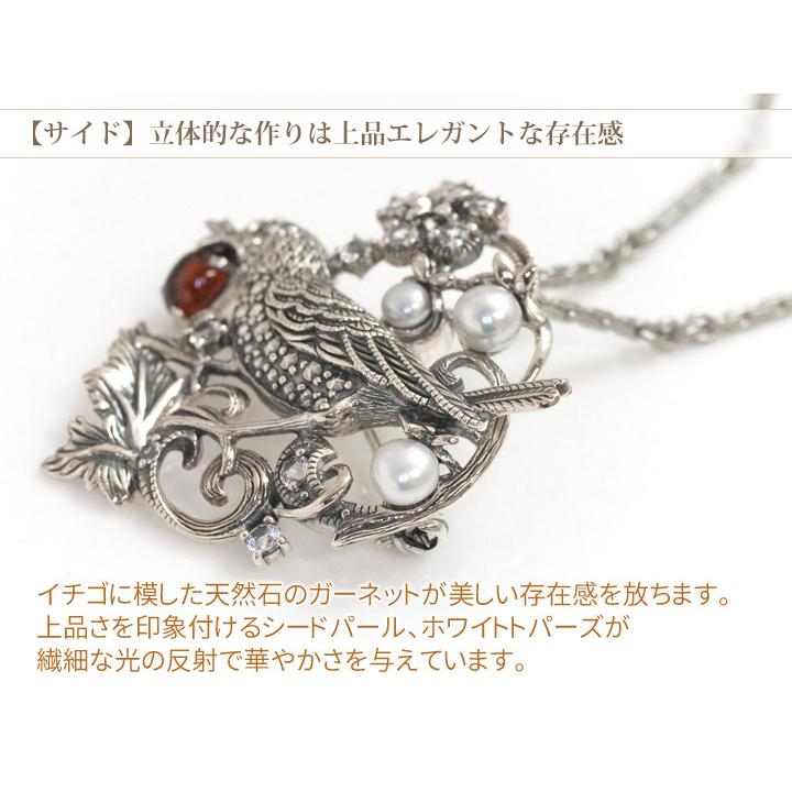 碌山 ウィリアム・モリスいちご泥棒ペンダントブローチ（ガーネット） 楽天市場】碌山ジュエリー シルバー ウィリアム・モリス いちご