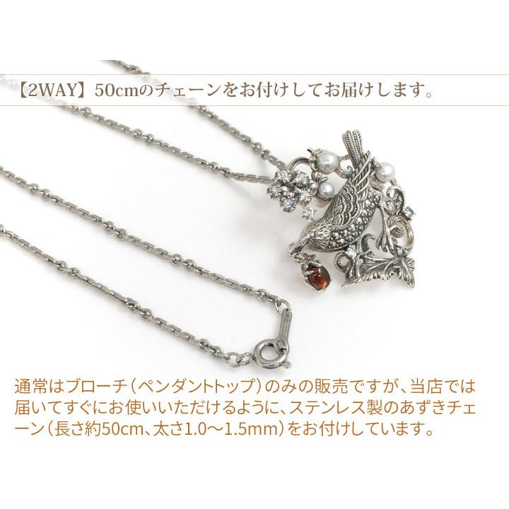 碌山 ウィリアム モリス いちご泥棒 ガーネット ネックレス ブローチ