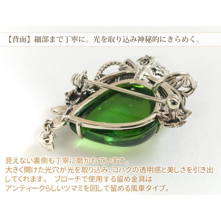 碌山 ウィリアム モリス コンプトン グリーンアンバー 琥珀 ネックレス