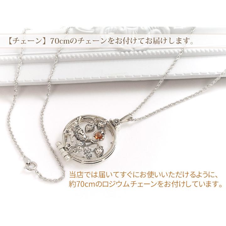 碌山 ウィリアム モリス いちご泥棒 ガーネット ペンダント ルーペ おしゃれ かわいい ネックレス チェーン付 拡大鏡 誕生日 プレゼント 女性 還暦祝い お祝いの画像