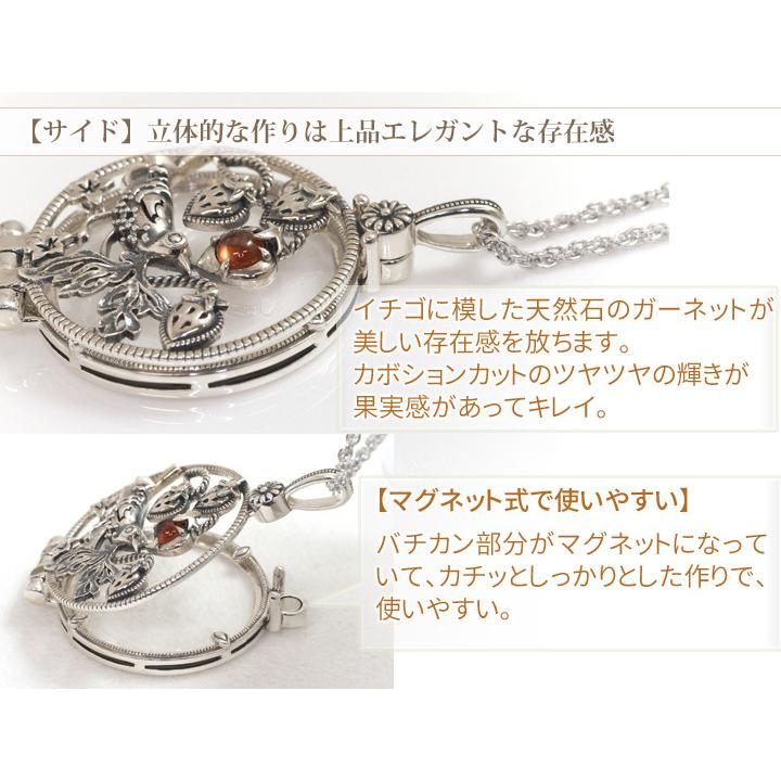 碌山 ウィリアム モリス いちご泥棒 ガーネット ペンダント ルーペ おしゃれ かわいい ネックレス チェーン付 拡大鏡 誕生日 プレゼント 女性 還暦祝い お祝いの画像