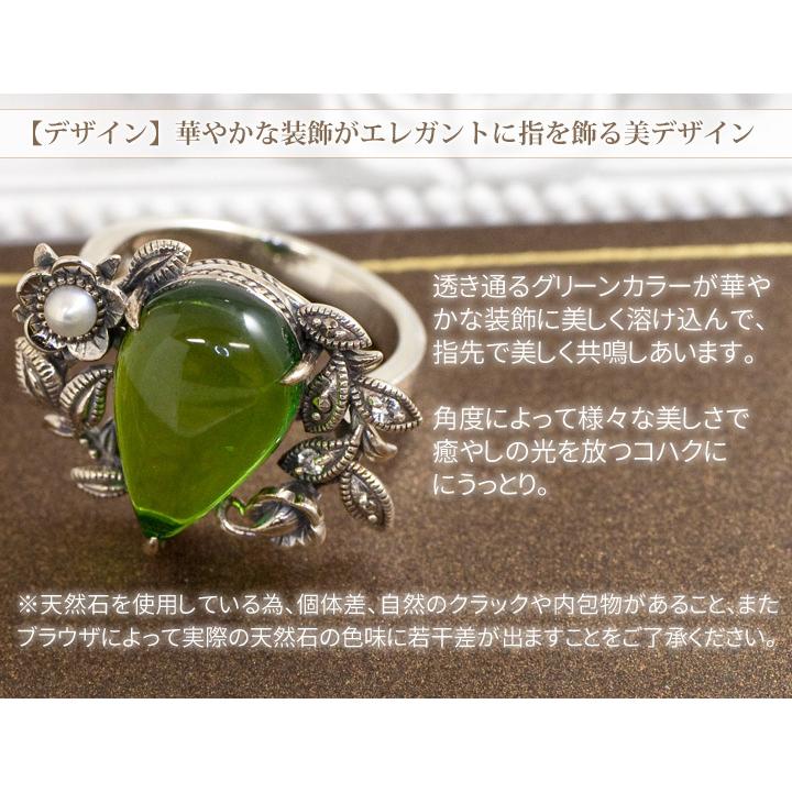 『値下げしました』碌山　ウィリアム・モリス　コンプトンリング　琥珀　指輪　19号 値下げしました』碌山 ウィリアム・モリス コンプトンリング