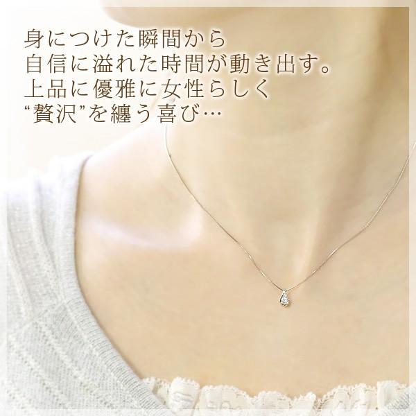 ダイヤモンド プラチナ950 ネックレス 計0.1ct SIクラス 鑑別カード付 