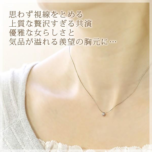 ダイヤモンド プラチナ950 ネックレス ハート爪 ド0.1ct SIクラス 鑑別 