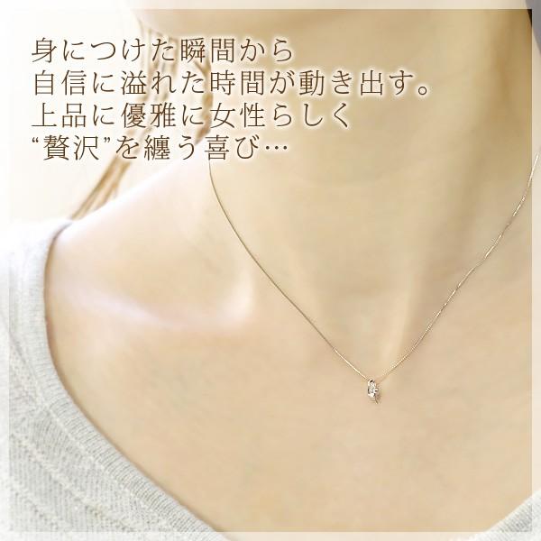 ダイヤモンド プラチナ950 ネックレス 計0.1ct SIクラス 鑑別カード付 