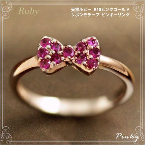 K10ピンクゴールド　リボン　リング 4℃ k10 ピンクゴールド ダイヤモンド リボン ピンキーリング 3号