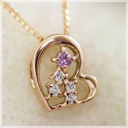 ピンクサファイア ネックレス ダイヤモンド 0.02ct ハート ペンダント 