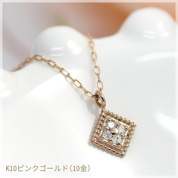 ダイヤモンド ネックレス レディース 4石 0.03ct スクエア