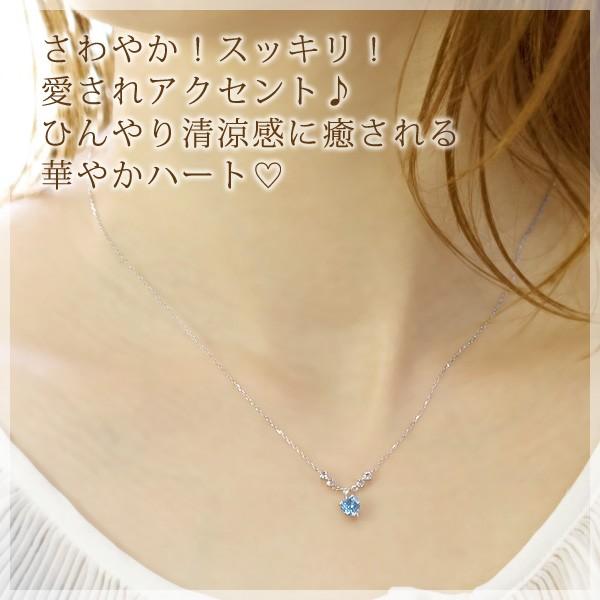 ブルートパーズ アクアマリン ネックレス ダイヤモンド ハートシェイプ 