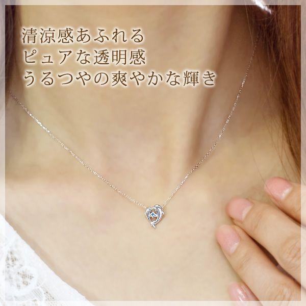 11月誕生石ネックレス ブルートパーズ イルカ/ドルフィン ハート ネックレス K10WG ホワイトゴールド ラヴ・ナイアの画像