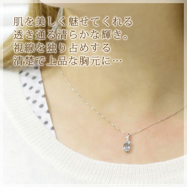 アクアマリン ネックレス レディース K10WGk 5×7mm ダイヤモンド アクアマリン ネックレス レディース K10WGk 5×7mm ダイヤモンド