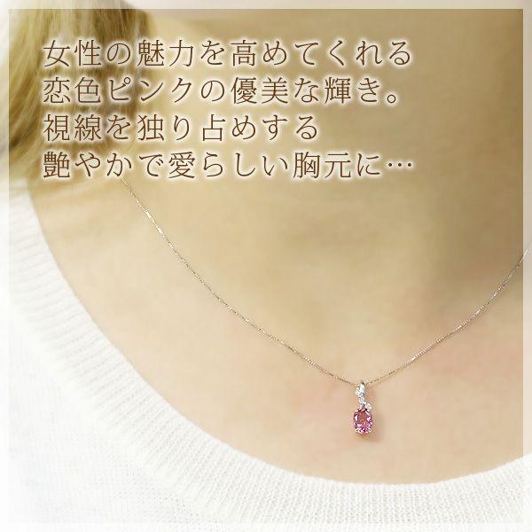ピンクトルマリン 大粒 ネックレス ダイヤモンド0.06ct K10ホワイト