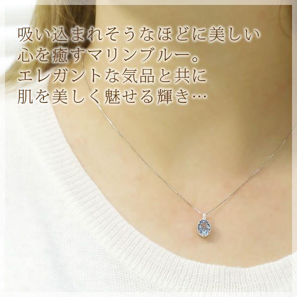 K*O様 アクアマリン　ペンダント　オーバル　８個　新商品 アクアマリン ネックレス 高品質 6×8mm オーバルカット K10ホワイト