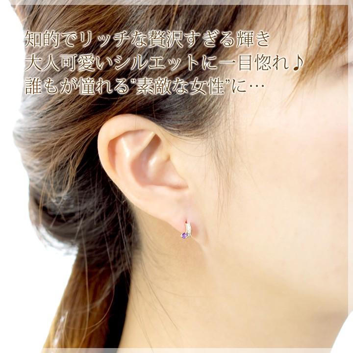 アメジスト ピアス ラウンドカット 3mm ダイヤモンド 0.04ct スタッド 