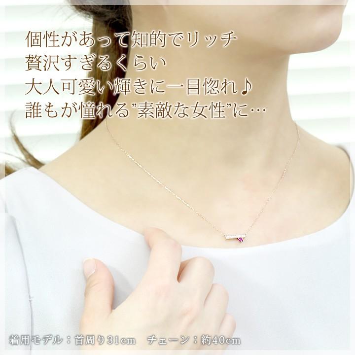 ルビー ネックレス レディース ダイヤモンド 0.07ct ペンダント K10 