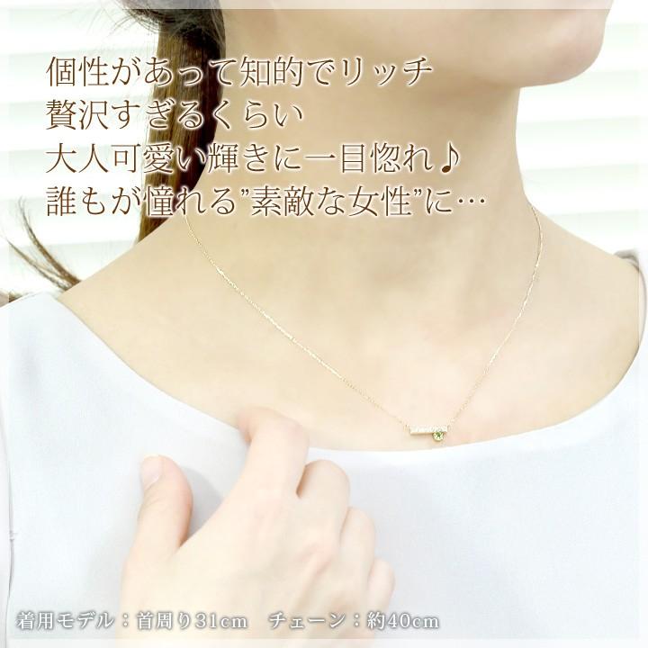 ペリドット ネックレス レディース ダイヤモンド 0.07ct ペンダント