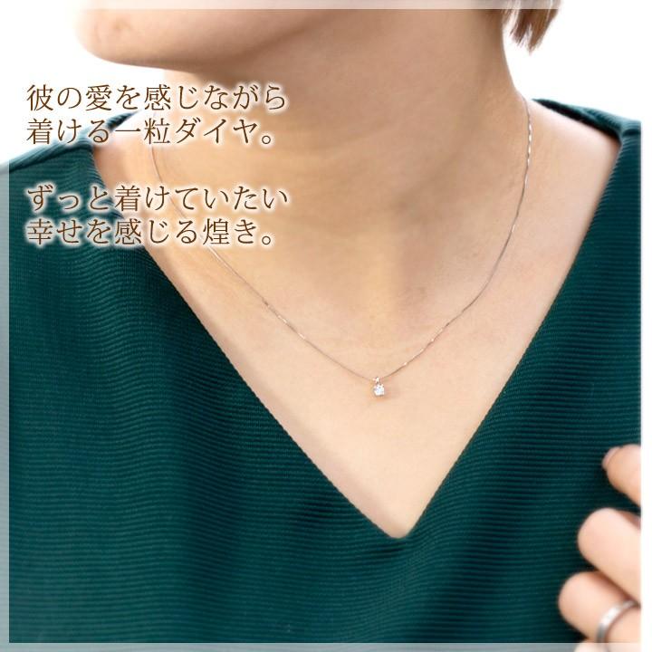 売れ筋 ダイヤモンド プラチナ Pt950 ハート立爪 ネックレス 0 1ctup 一粒石 ペンダント 4月誕生石 誕生日プレゼント専門店 Ciao 通販 Yahoo ショッピング 新品 Www Ladislexia Net