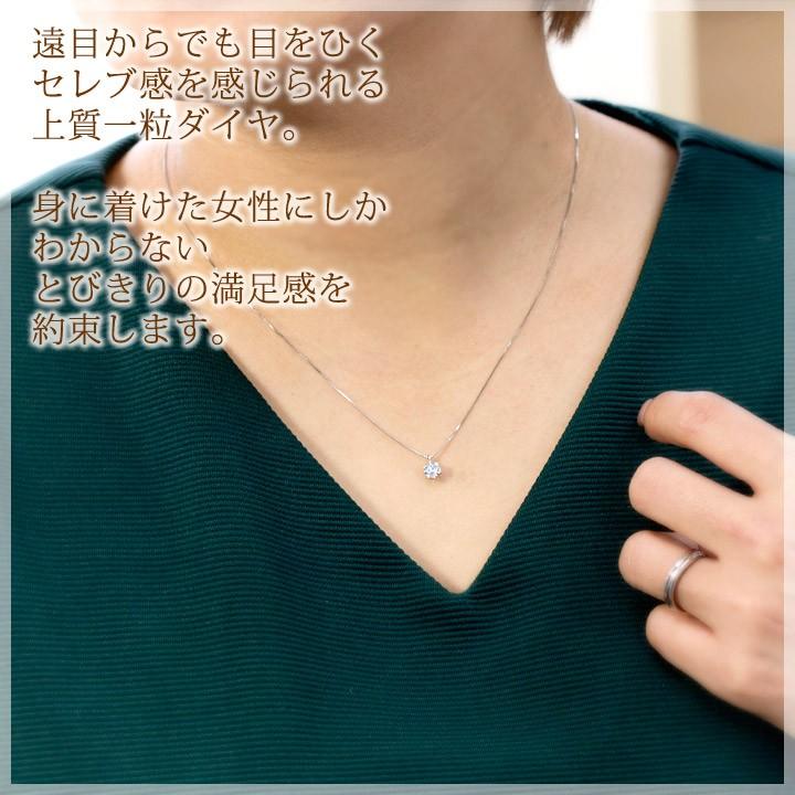 鑑定書つき 天然ダイヤモンド0.3ctUP ネックレス レディース プラチナ 
