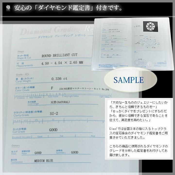 鑑定書つき 天然ダイヤモンド0.3ctUP ネックレス レディース プラチナ 