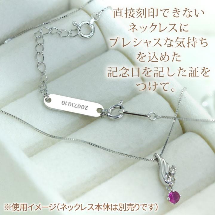 名入れ刻印 10金 18金 ネックレス アジャスターチェーン 5cm 名入れ刻印 10金 18金 ネックレス アジャスターチェーン 5cm
