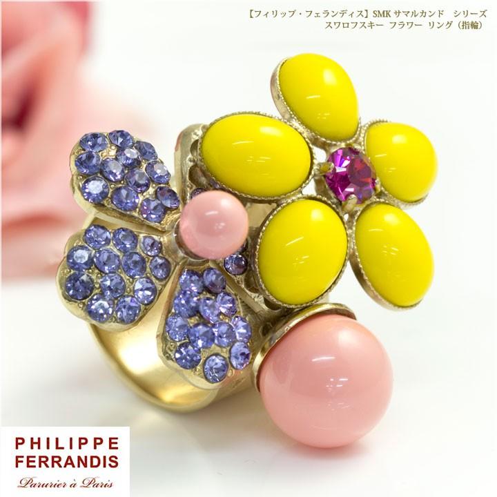 Philippe Ferrandis フィリップフェランディス　リング PHILIPPE FERRANDIS フィリップ フェランディス サマルカンド