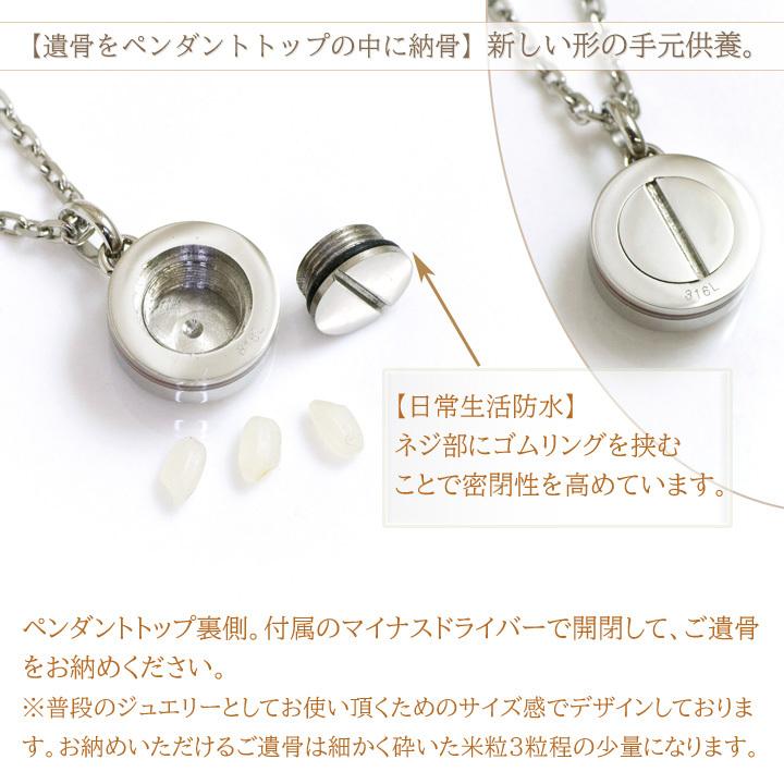 遺骨ペンダント ネックレス ステンレス 赤い糸 ラウンド型 愛犬 愛猫 