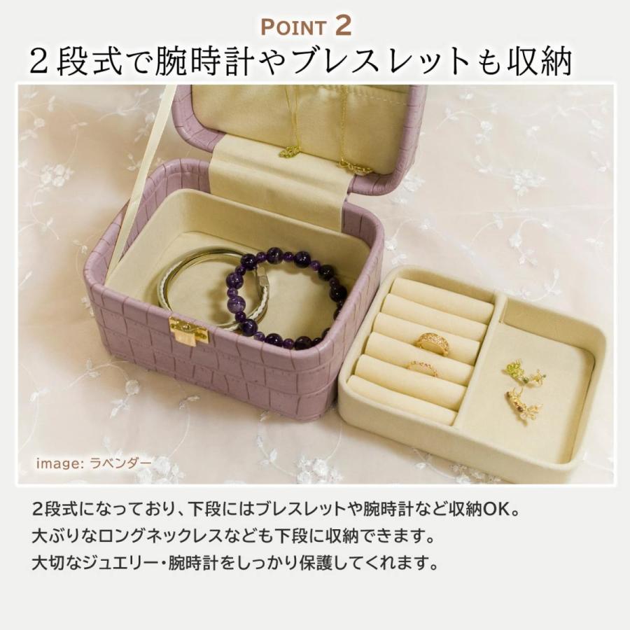 ジュエリーボックス 宝石箱 リュクスコフレ おしゃれ 可愛い 人気 大
