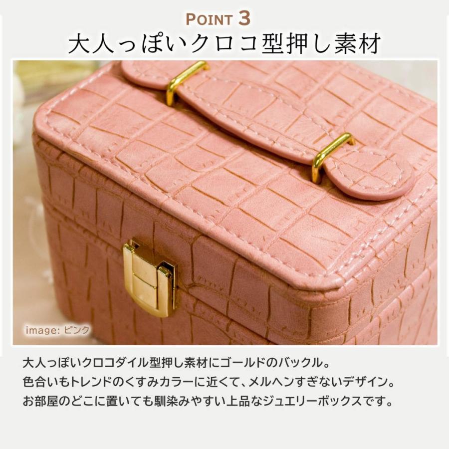 ジュエリーボックス 宝石箱 リュクスコフレ おしゃれ 可愛い 人気 大