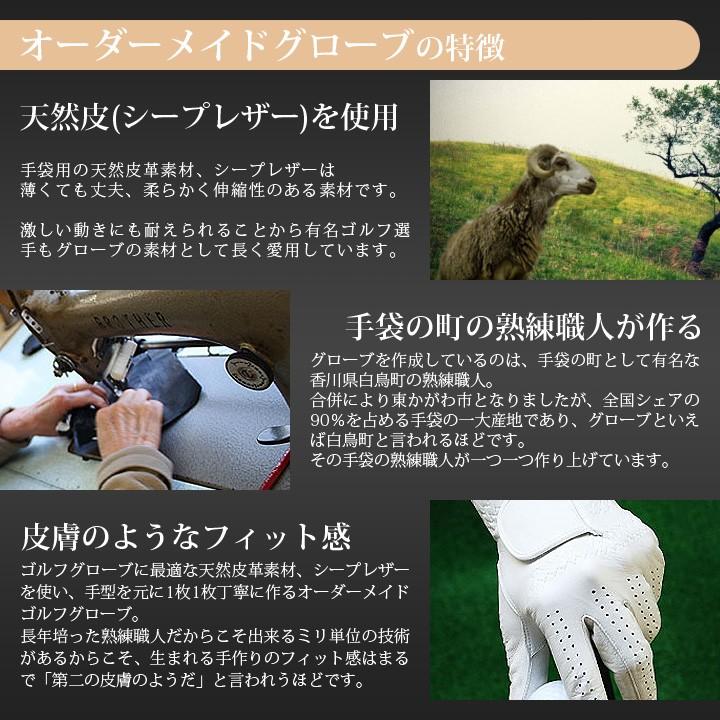 ゴルフグローブ オーダーメイド お仕立て券 プラチナギフト 父の日 母の日 還暦祝い 赤 ギフト 誕生日 プレゼント 名入れ 無料 ゴルフ手袋 Glovept 誕生日プレゼント専門店 Ciao 通販 Yahoo ショッピング