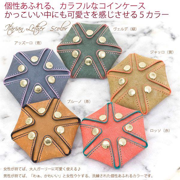 Steal スティール Hexagon ヘキサゴン コインケース 小銭入れ Steal スティール Hexagon ヘキサゴン コインケース 小銭入れ