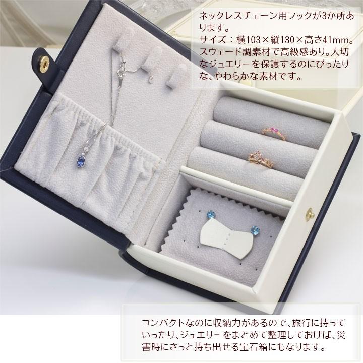 ジュエリーボックス 宝石箱 ブック型 ジュエリーケース ホワイト ジュエリーボックス 宝石箱 ブック型 ジュエリーケース ホワイト