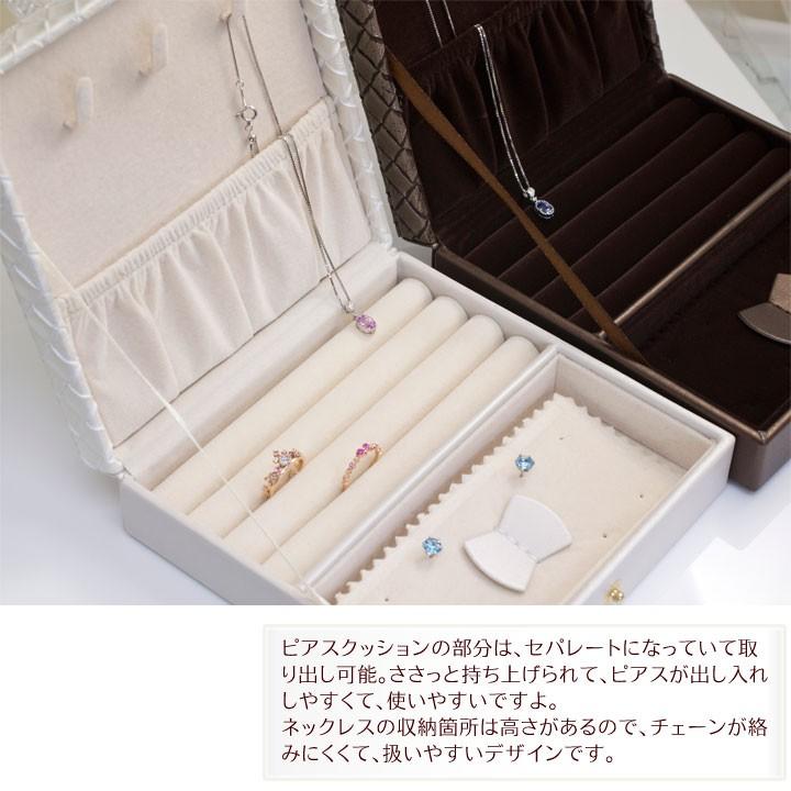 ジュエリーケース ジュエリーボックス 宝石 ジュエリーボックス 宝石箱 ジュエリーケース 薄型 ブラウン ホワイト