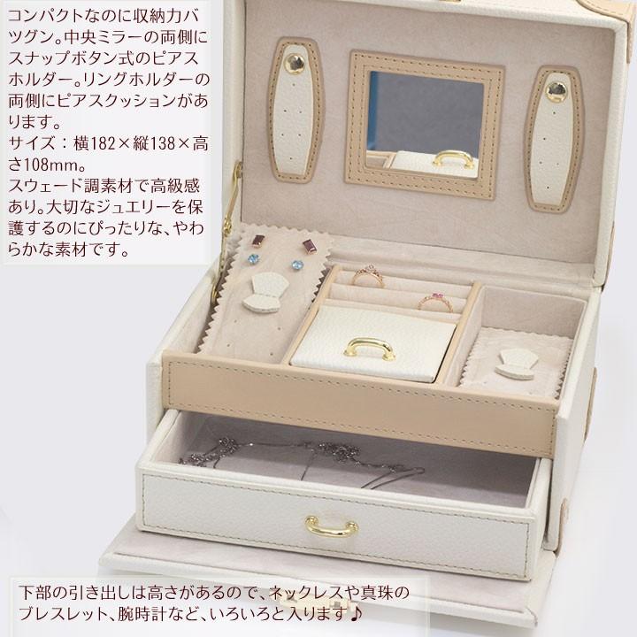 ジュエリーまとめ売り　鍵のついた宝石箱付き 楽天市場】【楽天ランキング1位入賞】宝石箱 ジュエリーボックス