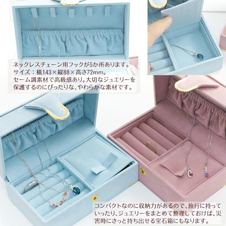 ジュエリーボックス 宝石箱 高級感セーム調 おしゃれで可愛いジュエリーケース 娘 彼女 妻 嫁 女友達 女性 誕生日プレゼント 代 30代 40代 Jbox Wt08 誕生日プレゼント専門店 Ciao 通販 Yahoo ショッピング