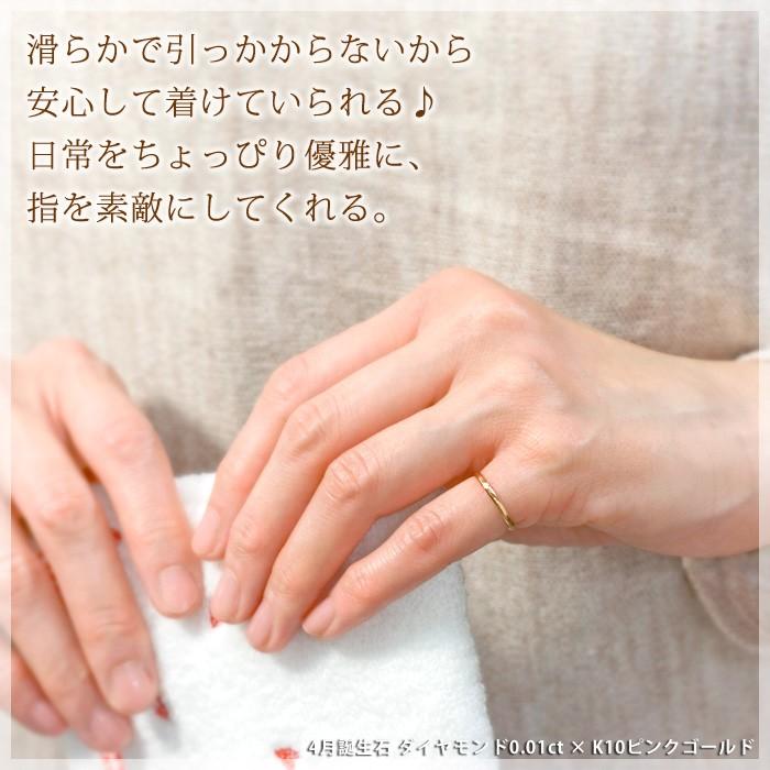 ピンキーリング ダイヤモンド0.01ct K10ホワイトゴールド K10ピンク
