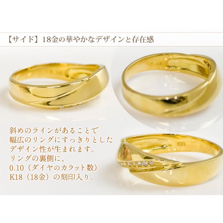 K18 18金 ダイヤモンド 0.1ct プラスサイズリング 指輪 レディース K18イエローゴールド 天然ダイアモンド 大きなサイズの指輪 幅広 7号から25号 4月誕生石｜b-ciao｜05