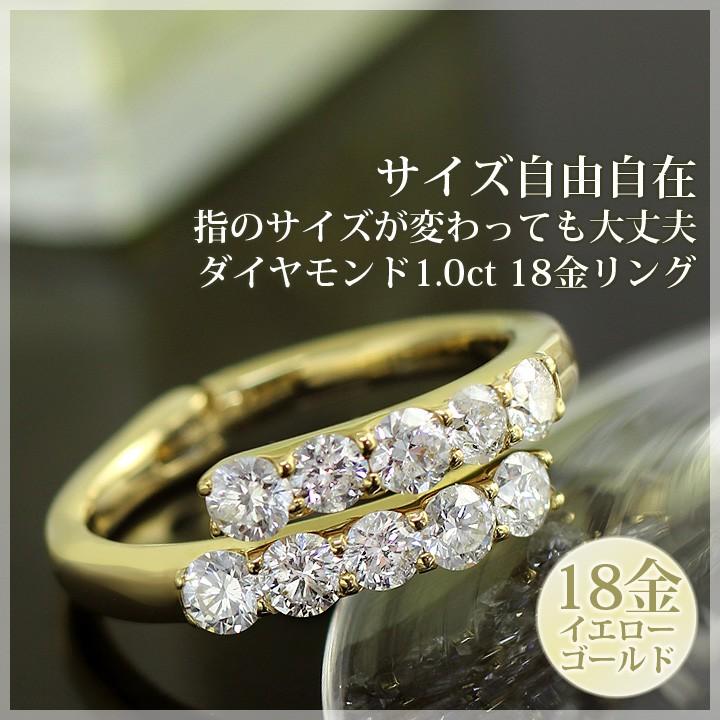 ダイヤモンドリング 1.0ct レディース フリーサイズ リング 開く 指輪