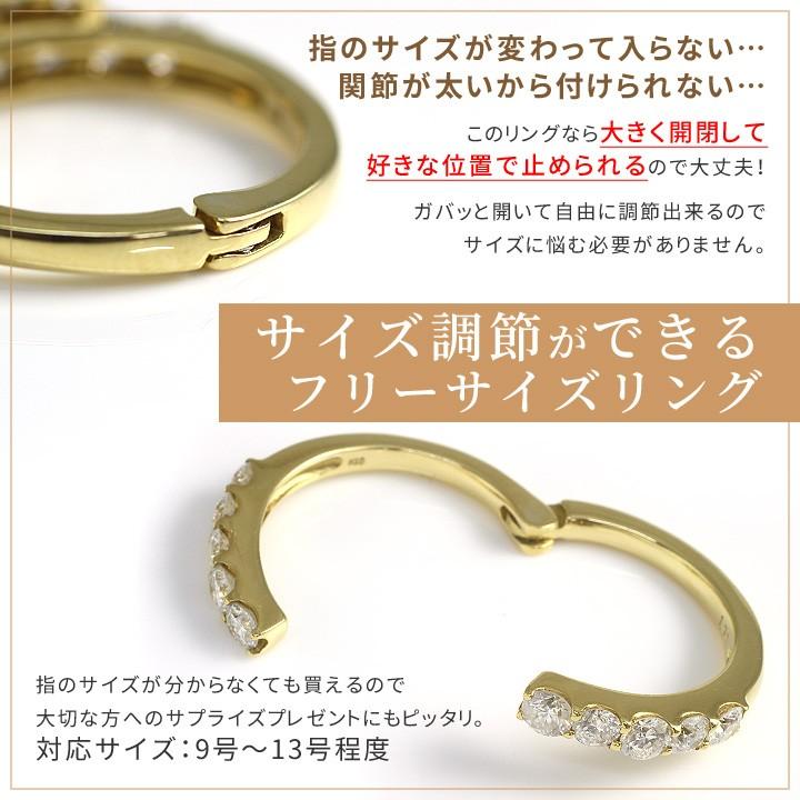 ダイヤモンドリング 1.0ct レディース フリーサイズ リング 開く ダイヤモンドリング 1.0ct レディース フリーサイズ リング 開く