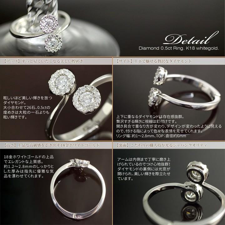 ダイヤモンドリング 0.5ct レディース フリーサイズ リング 開閉する  