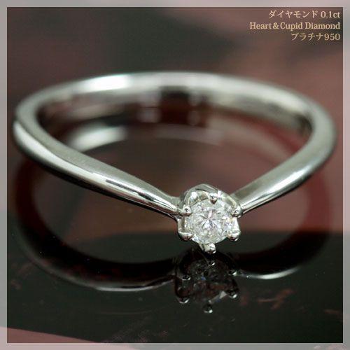 エンゲージリング 婚約指輪 プラチナ ダイヤモンドリング0.1ct