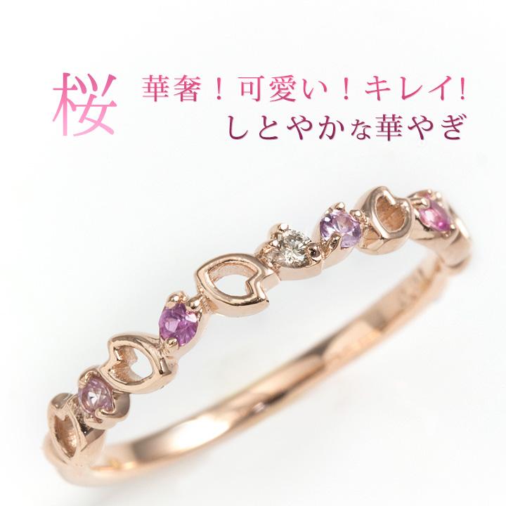 100 本物保証 ピンキーリング ピンクサファイア ダイヤモンド 10k K10ピンクゴールド さくら 桜 花 娘 彼女 妻 嫁 女友達 女性 誕生日プレゼント 代 30代 人気 期間限定送料無料 Raloffshore Com