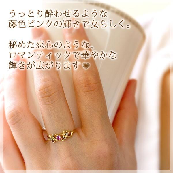 大きいサイズ 指輪プラスサイズリング 15号から29号 ピンクサファイア