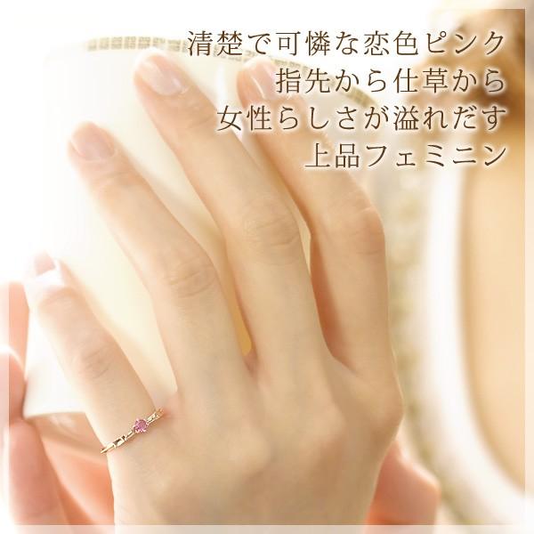 ピンキーリング ピンクゴールド 18k ピンクトルマリン リボン 10k K10PG K18PG 指輪 バースディピンキー_1