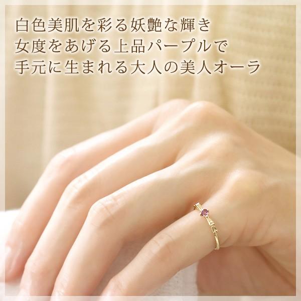 ピンキーリング 18k アメジスト リボンモチーフ シンプル 18金 10k K10 K18イエローゴールド 指輪 バースディピンキー_1
